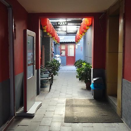 Beijing Qingfeng Youlian Hostel 외부 사진